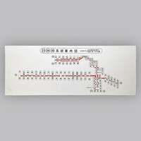 Chuo Train Line Map Chuo Line Train Operation Table (weekdays) April 1st, 1944 (Shouwa 19)
