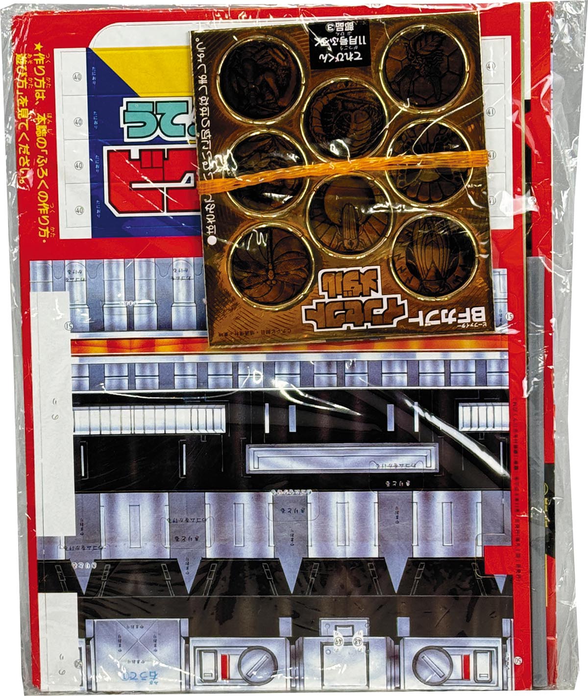 商品画像