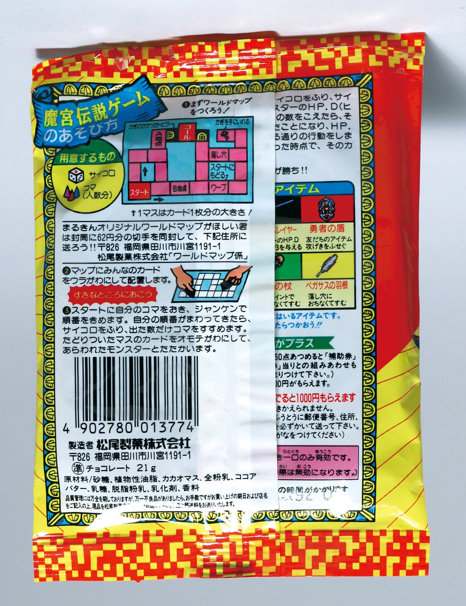 商品画像