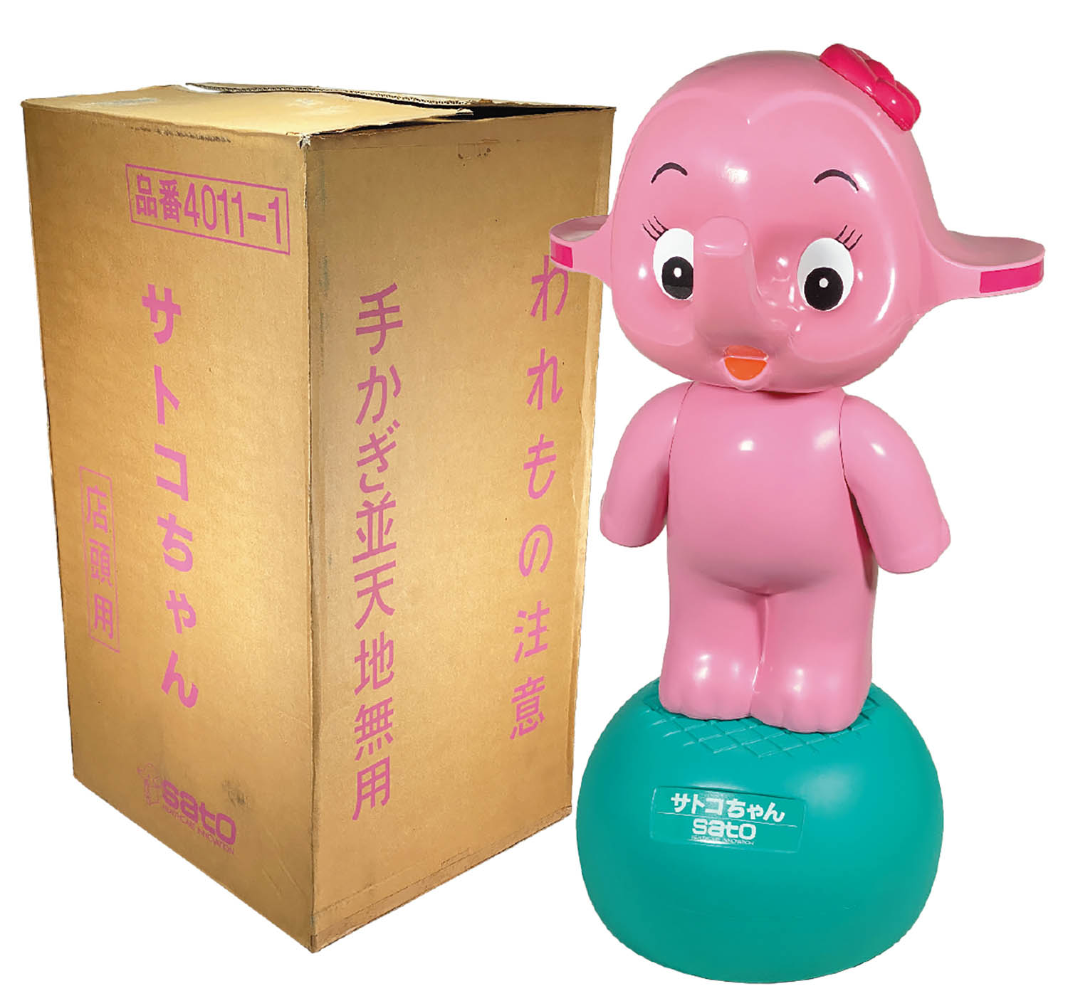 佐藤製薬 店頭用 サトコちゃん人形 1995年型