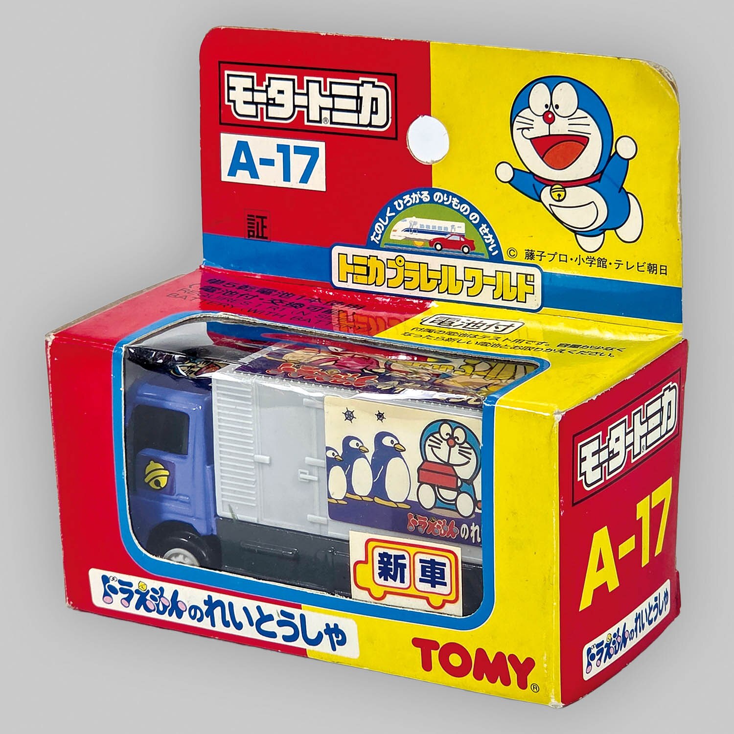 商品画像