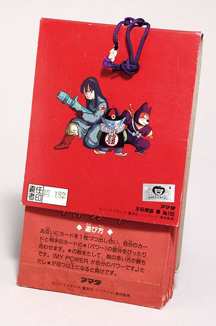 ドラゴンボールPPカード復刻保存版1パッケージ (タグ＆袋)