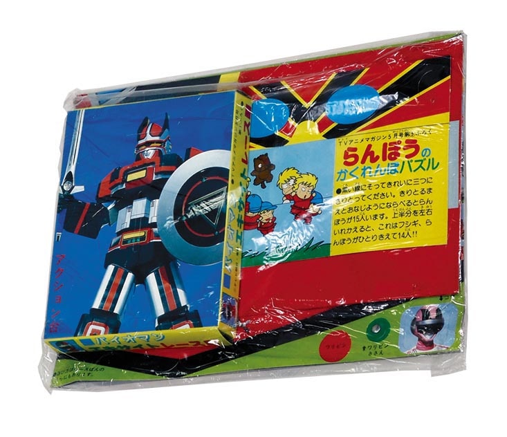 [1984]テレビマガジン　昭和59年5月号 TVアニメマガジン 昭和59年5月 1984(S59)05.01