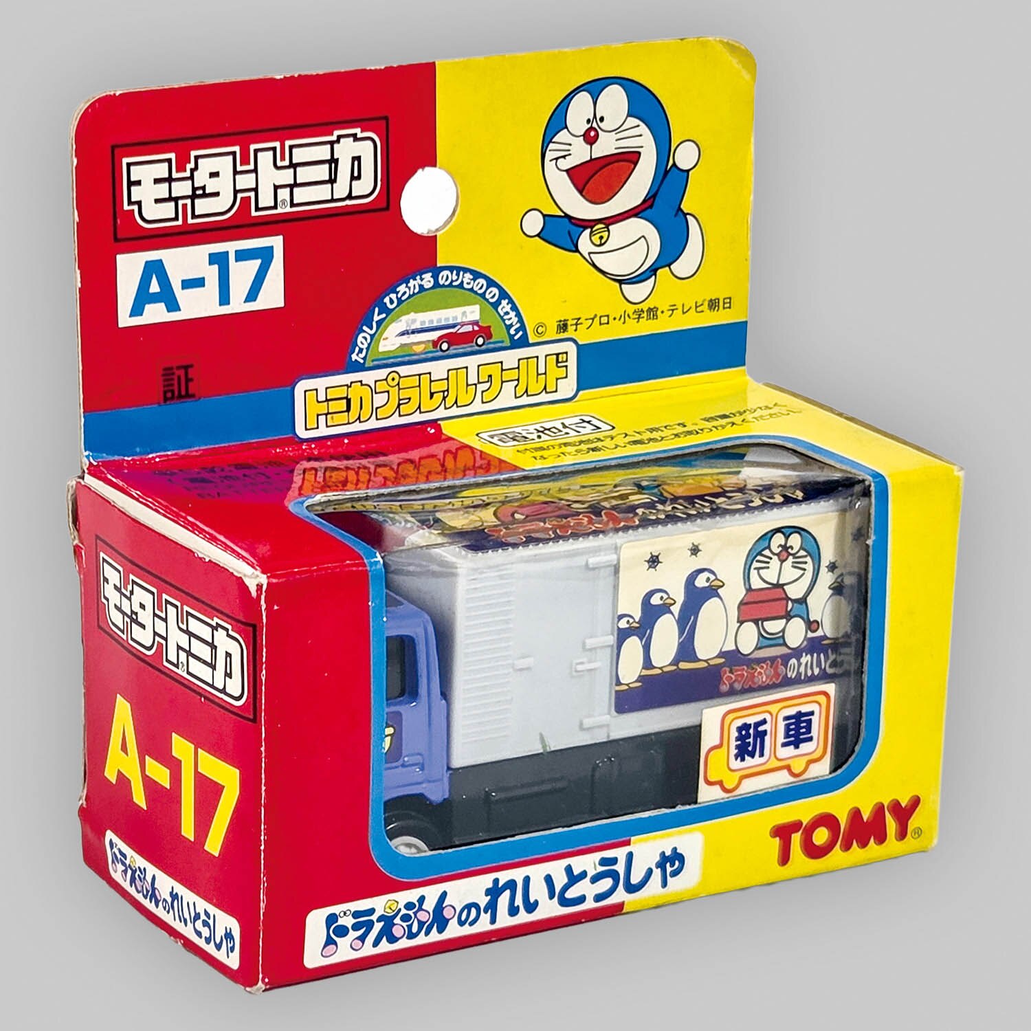 商品画像