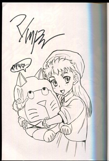 PG-5247]はちみつドロップ 直筆イラストサイン本 マイノリティ