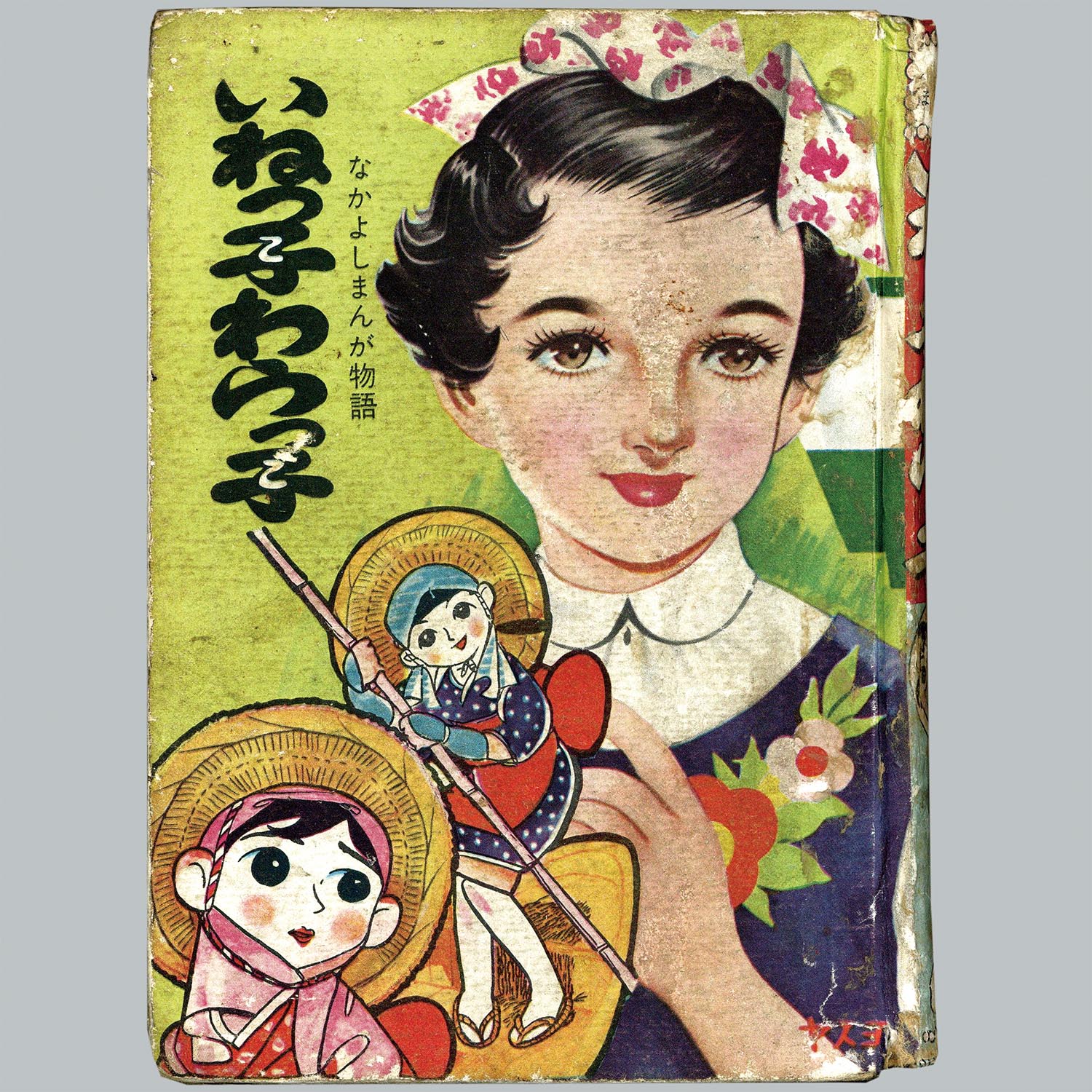 商品画像