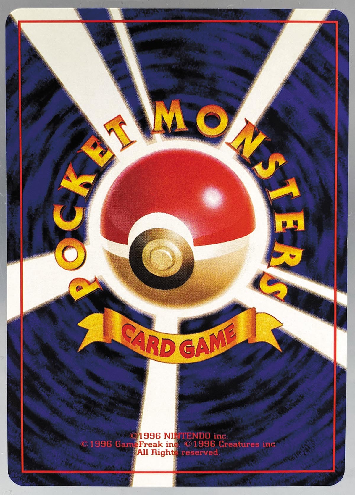 5043］ ポケモンカード パソコン大暴走（カメックスメガバトル限定）