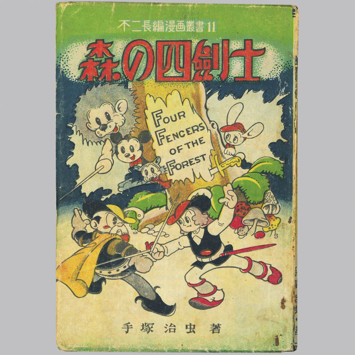 商品画像