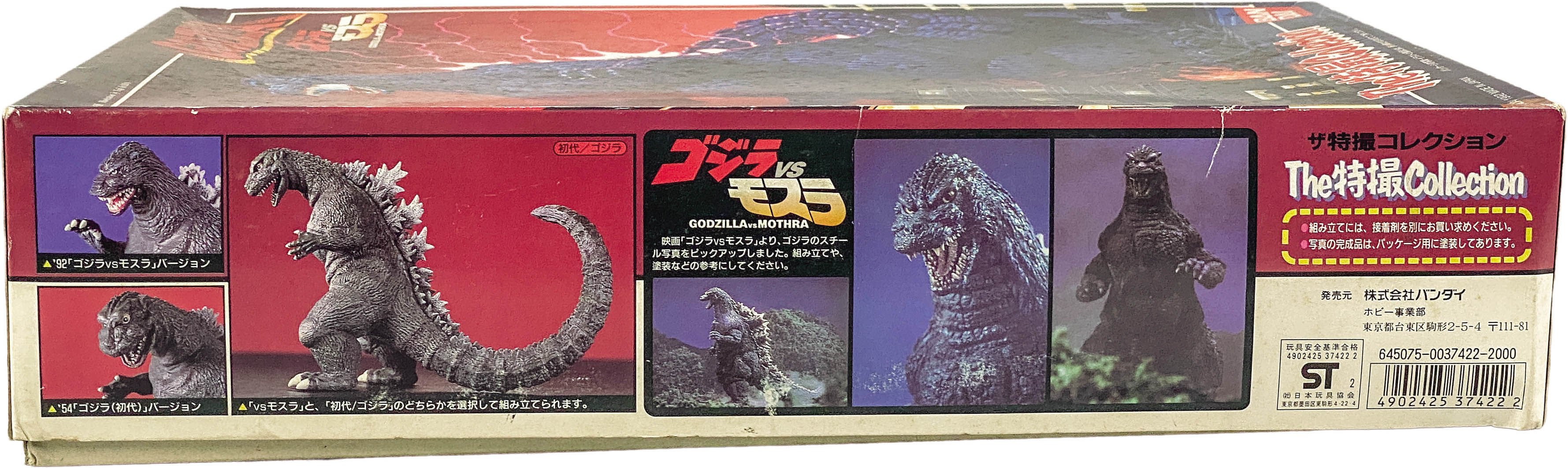 商品画像