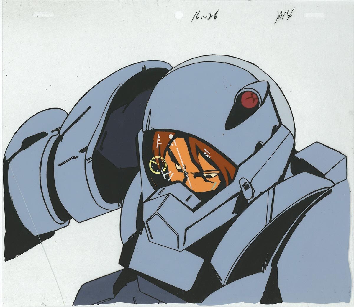 Megazone 23 — image 1 of 1
