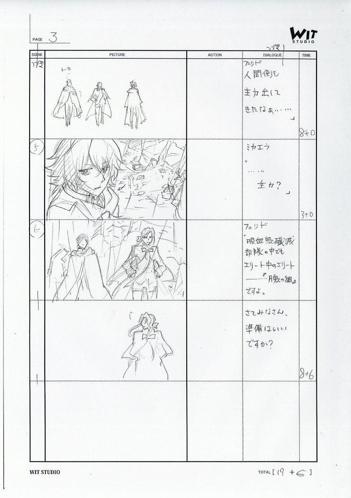 UNDER THE DOG Episode 0 Storyboard 絵コンテ集 Hi Ho Diggity, A CatDawg Blog!