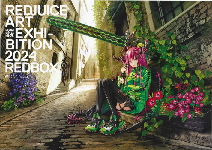 redjuice 直筆サイン入りポスター「REDJUICE ART EXHIBITION 2024