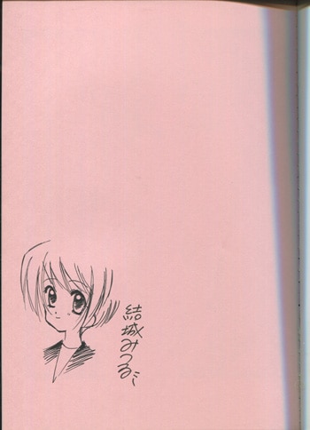 Item's picture