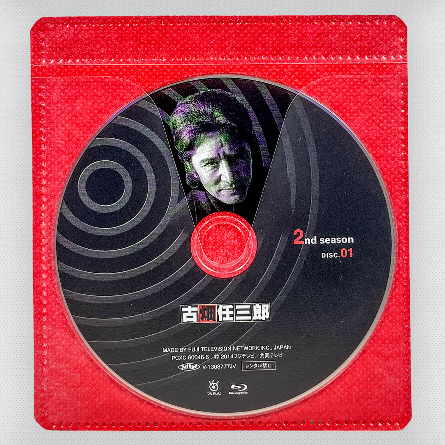 商品画像