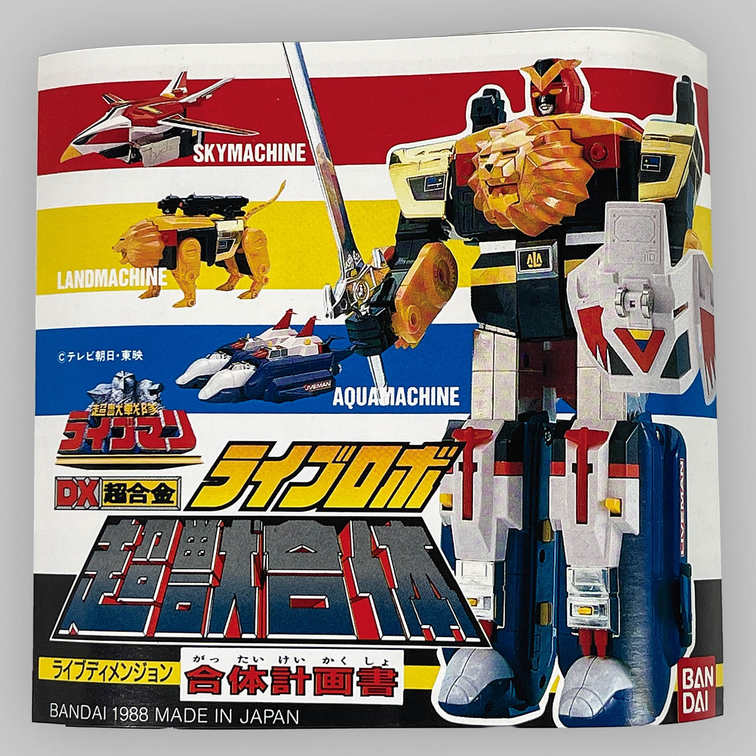 商品画像