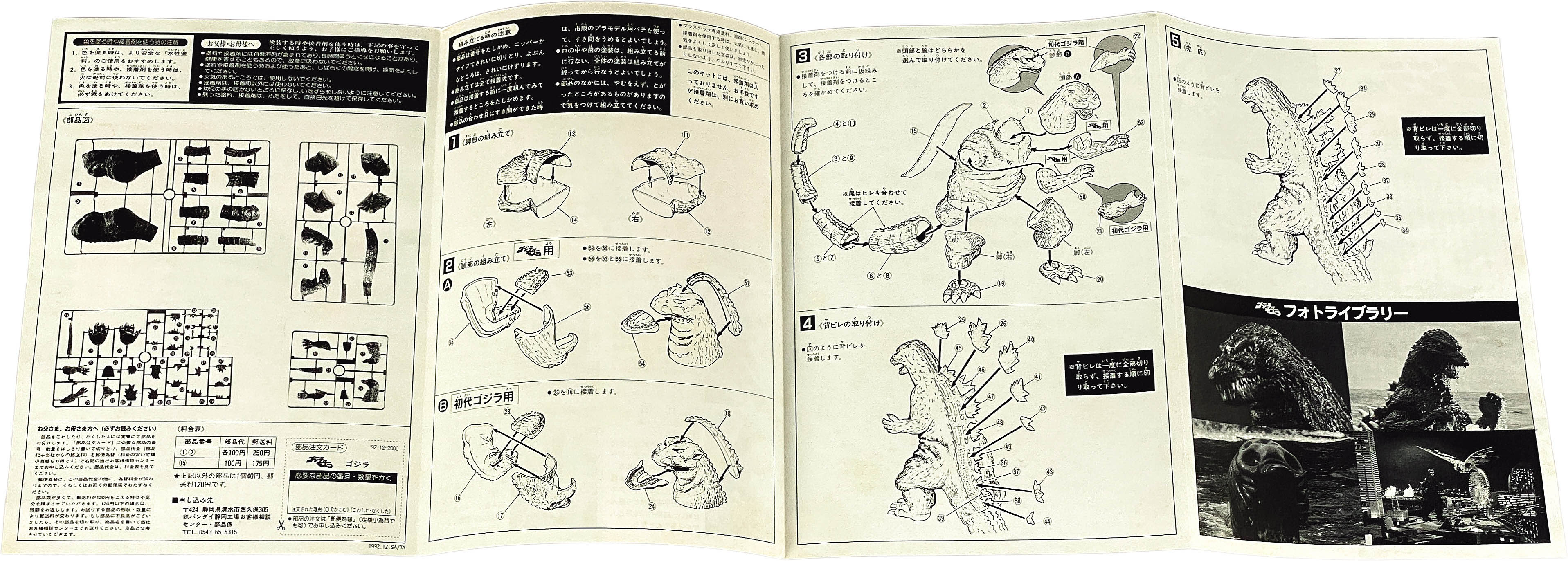 商品画像