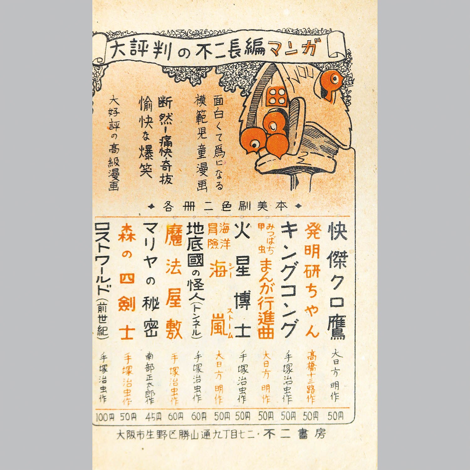 商品画像