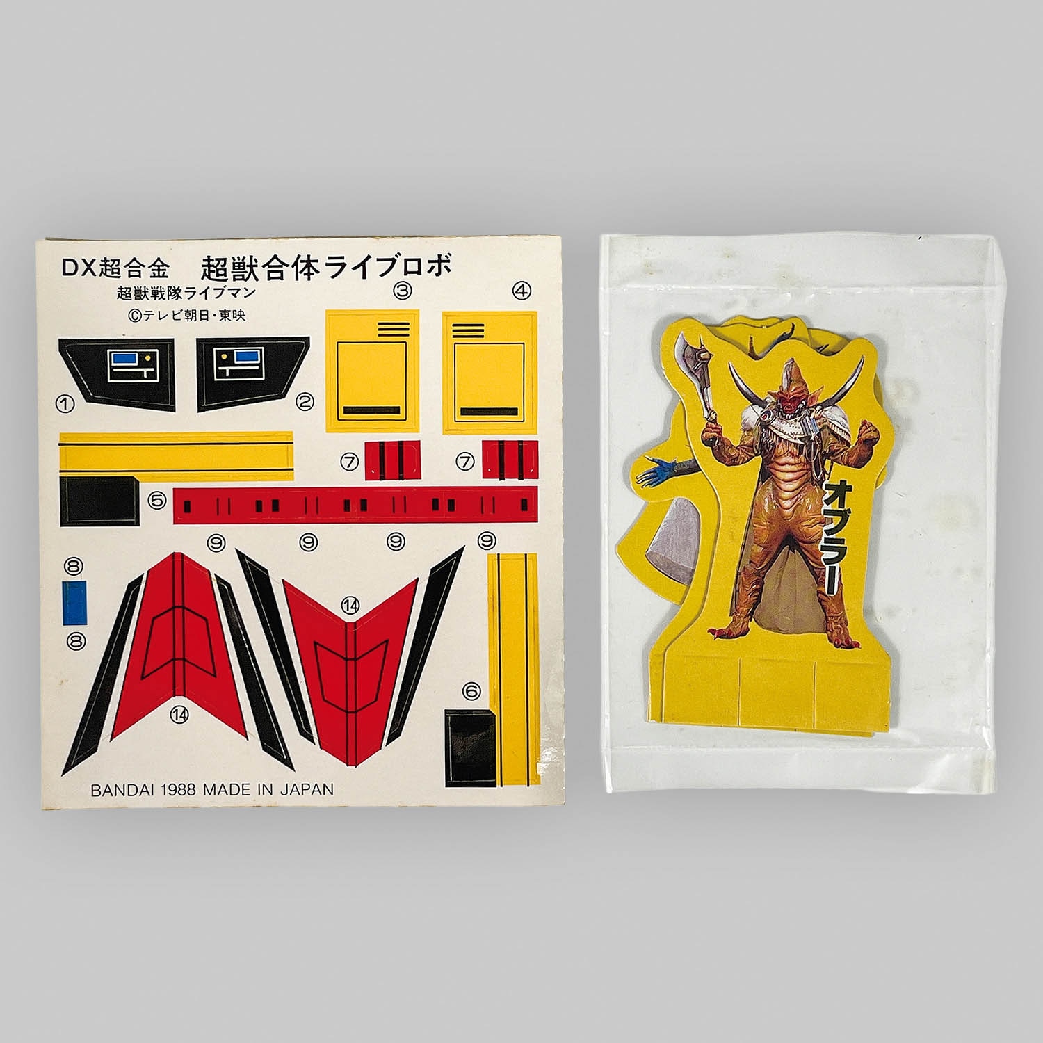商品画像