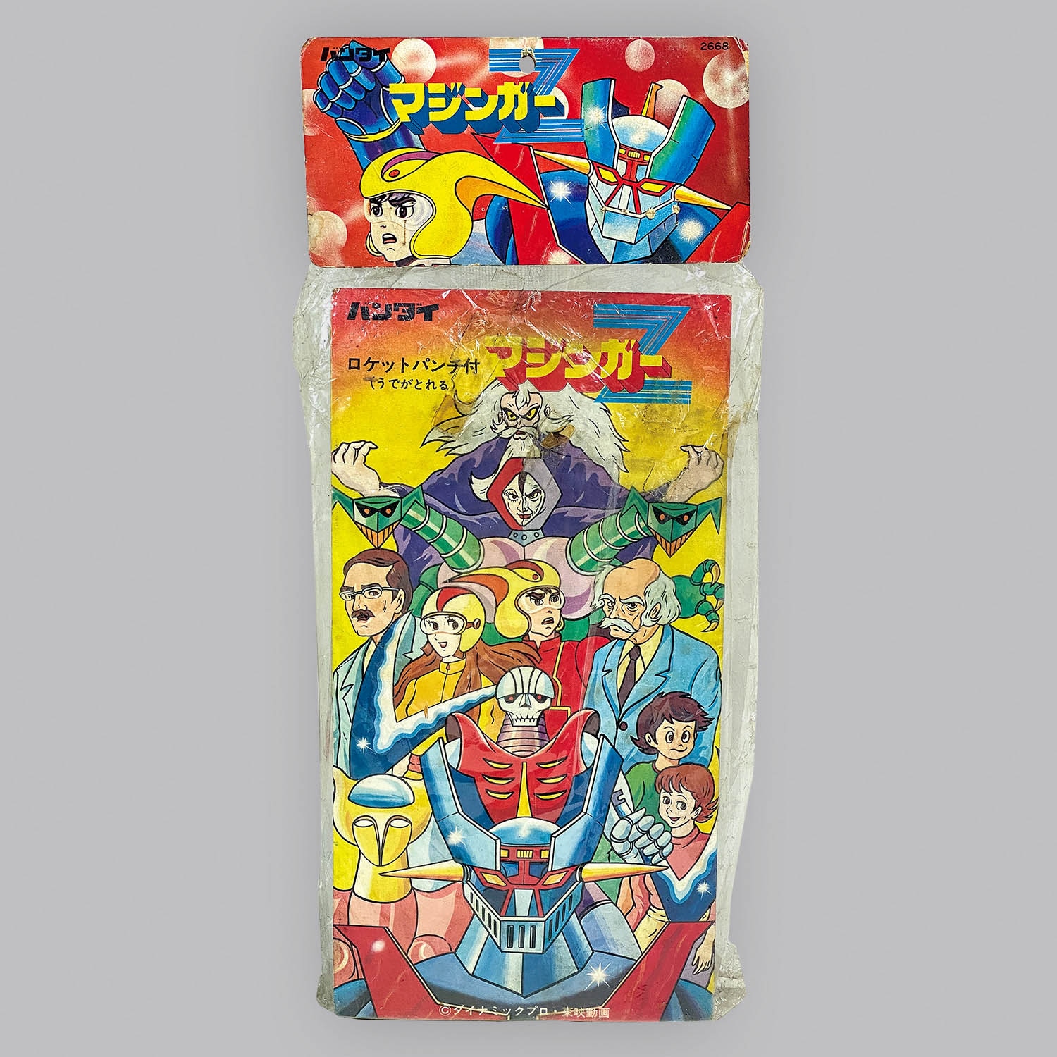 きんぎょ注意報 アマダ版 カードダス 9枚セット バンダイ