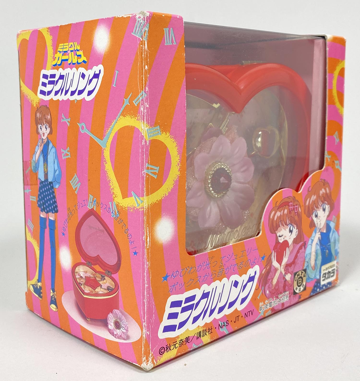 ★大人気商品★ 5467］ ミラクルガールズ ミラクルリング 小物・アクセサリー