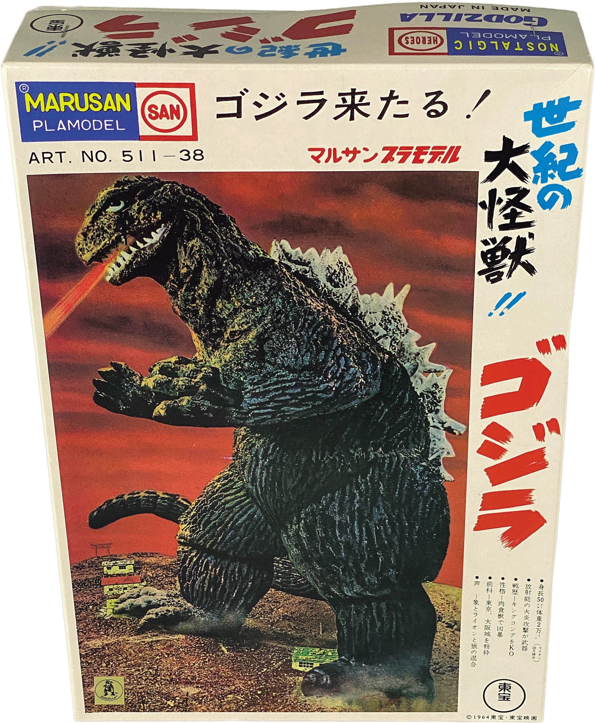 商品画像