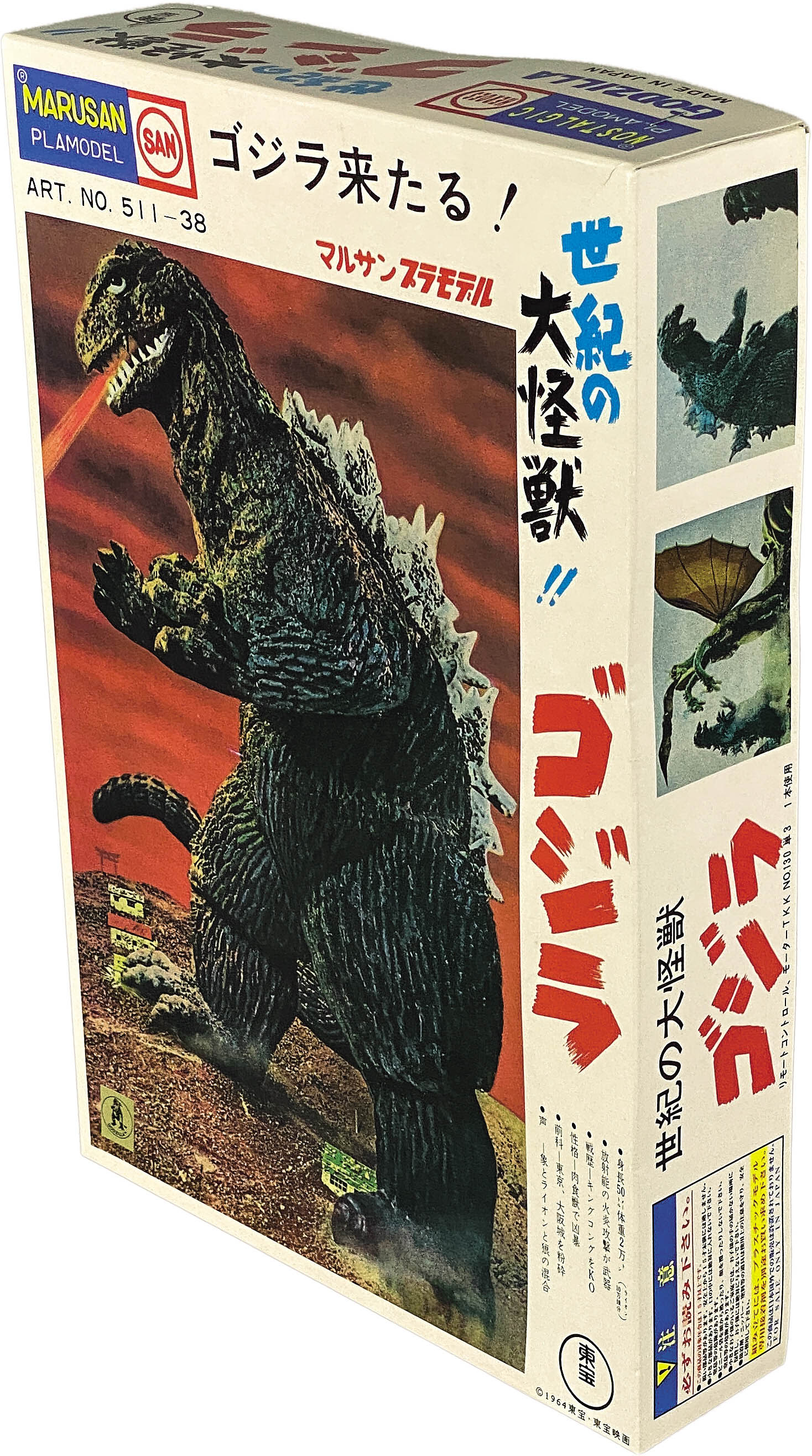 商品画像