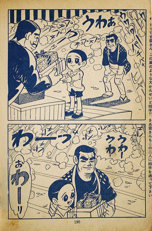 Amazon.co.jp: ◇2 無法松の一生 岩下俊作/角川文庫 昭和33年,5
