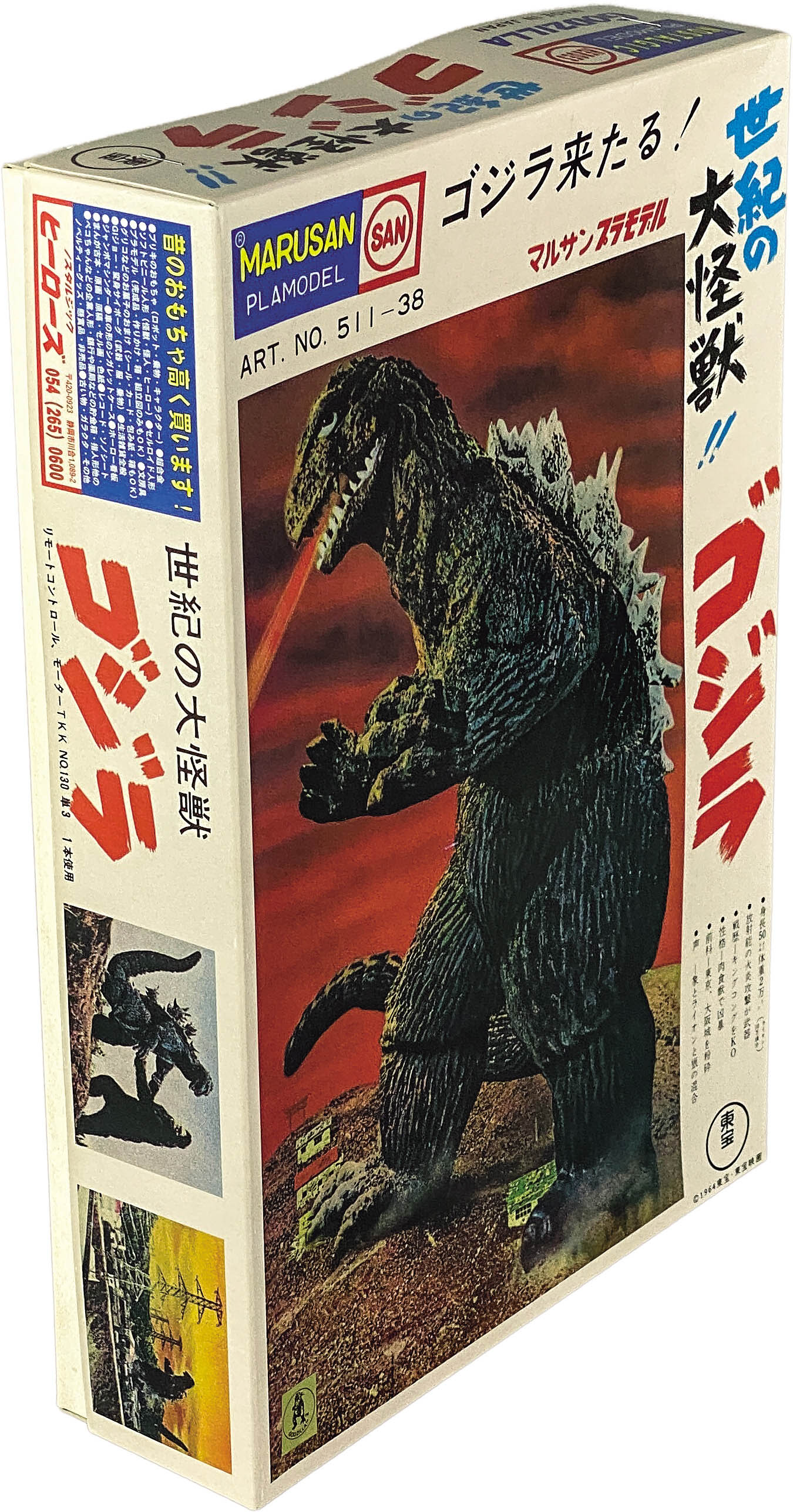 商品画像