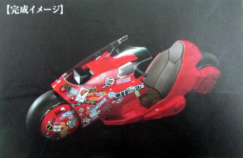 バンダイ ポピニカ魂×PBM AKIRA アキラ 金田のバイク KANEDA`S
