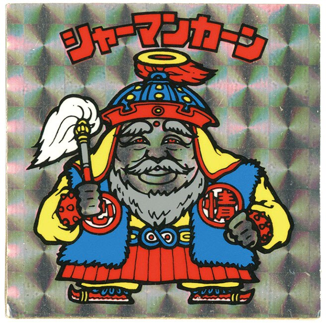濃い黄色・エラー印字ブレ●ビックリマン・シャーマンカーン●昭和の正規品 ツヤカーン】濃黄色 旧ビックリマン シャーマンカーン インク