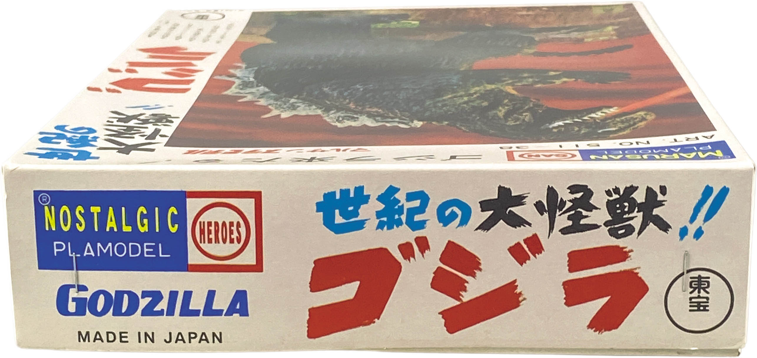 商品画像