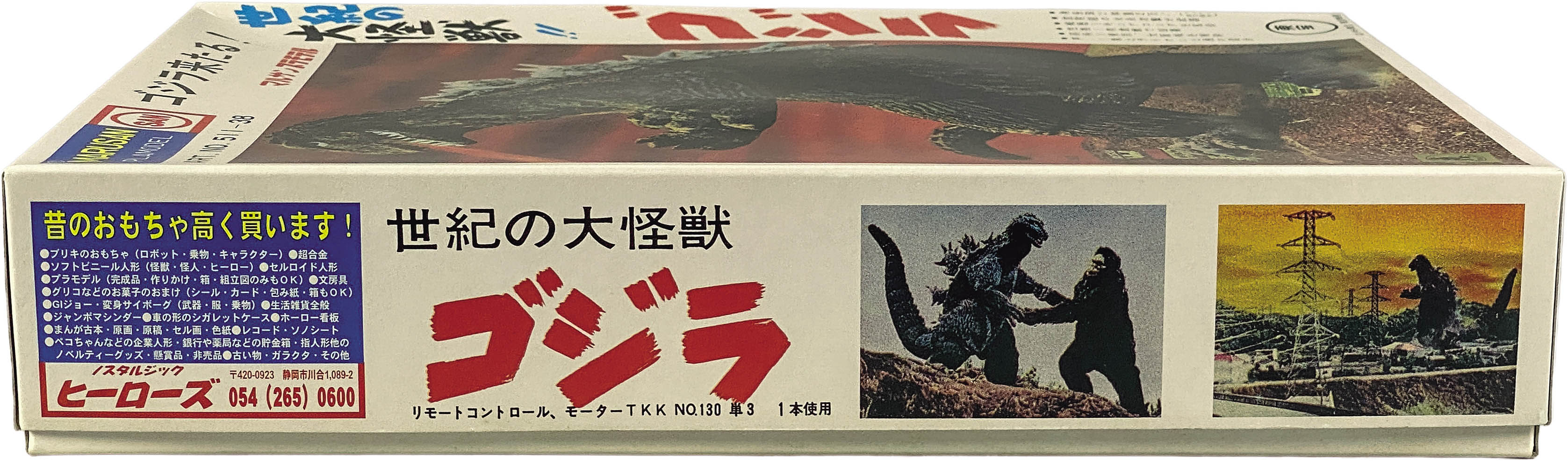 商品画像