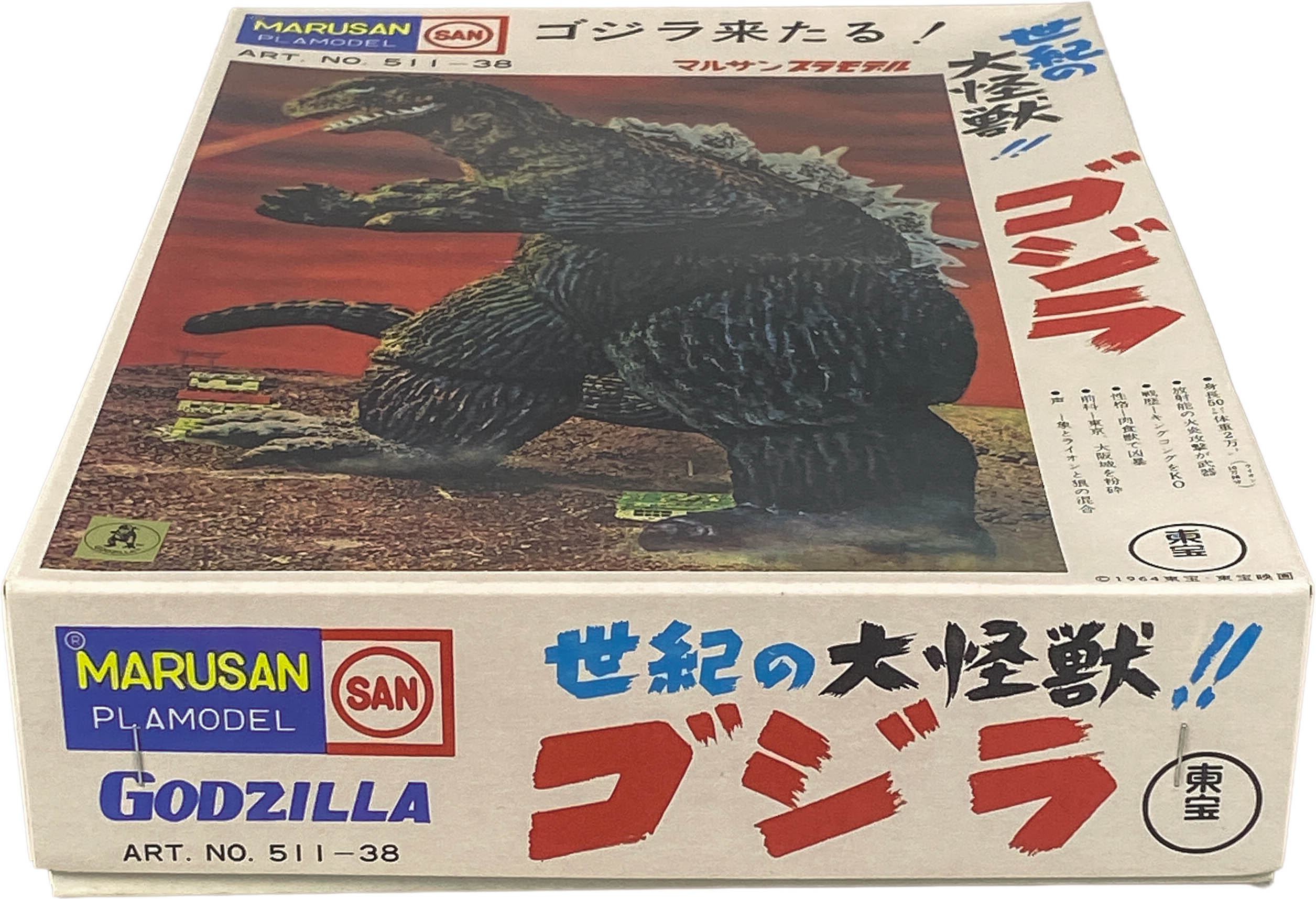 商品画像