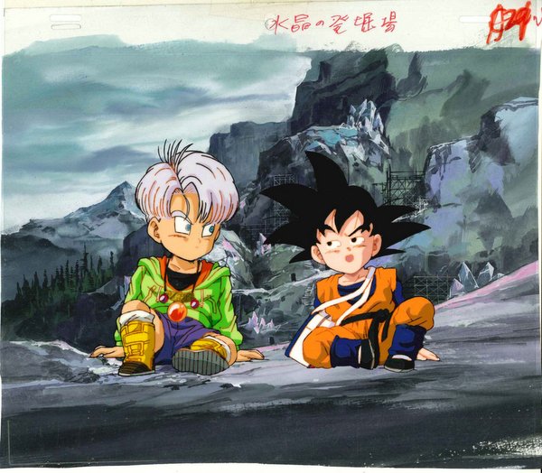 ドラゴンボールZ トランクス/悟天 セル画