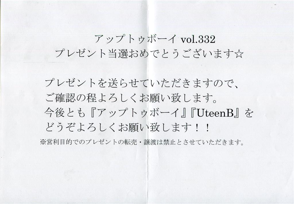 乃木坂46 佐藤楓 直筆サイン入りチェキ 乃木坂46 佐藤楓 直筆サイン入りチェキ