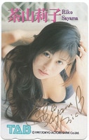 Item's picture
