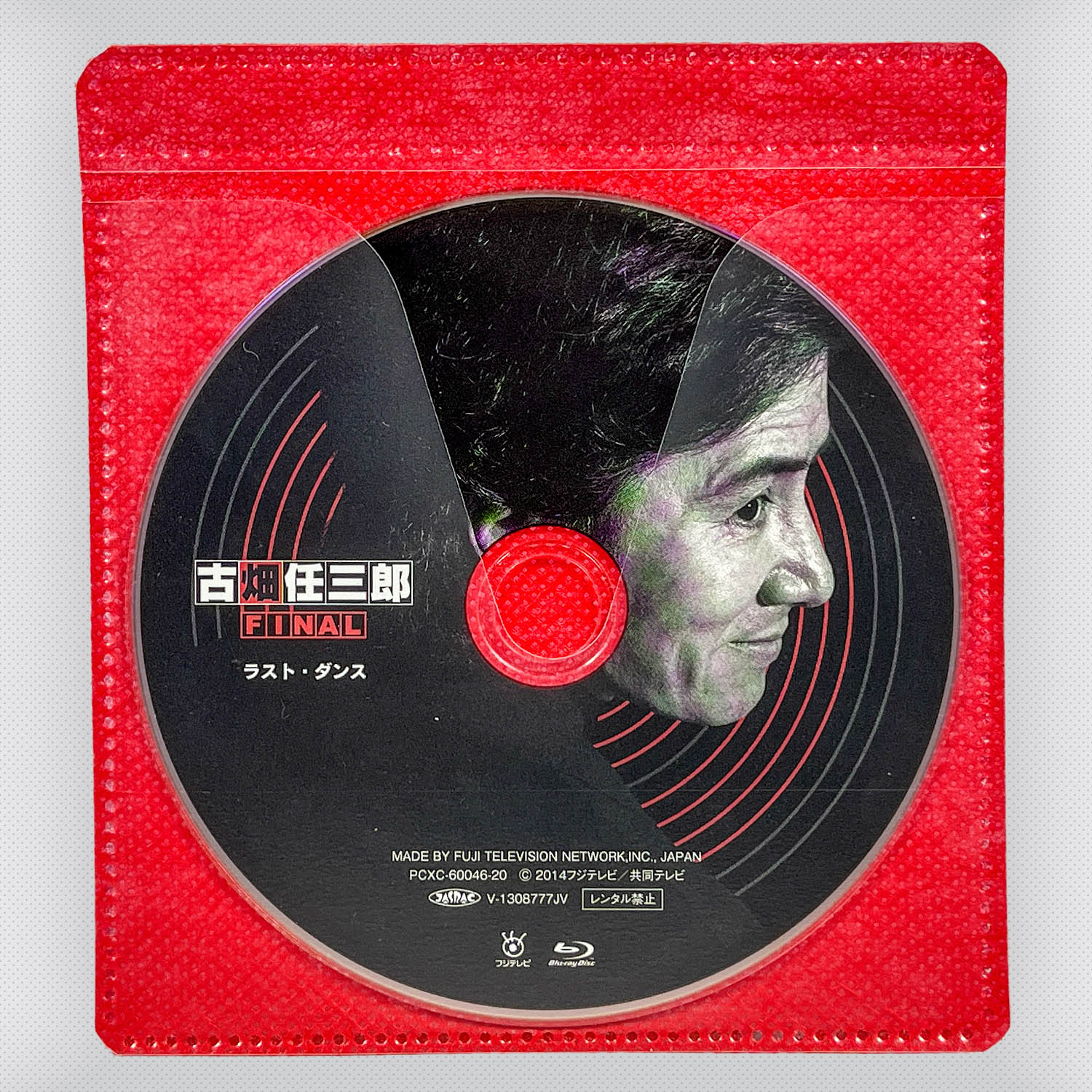 商品画像