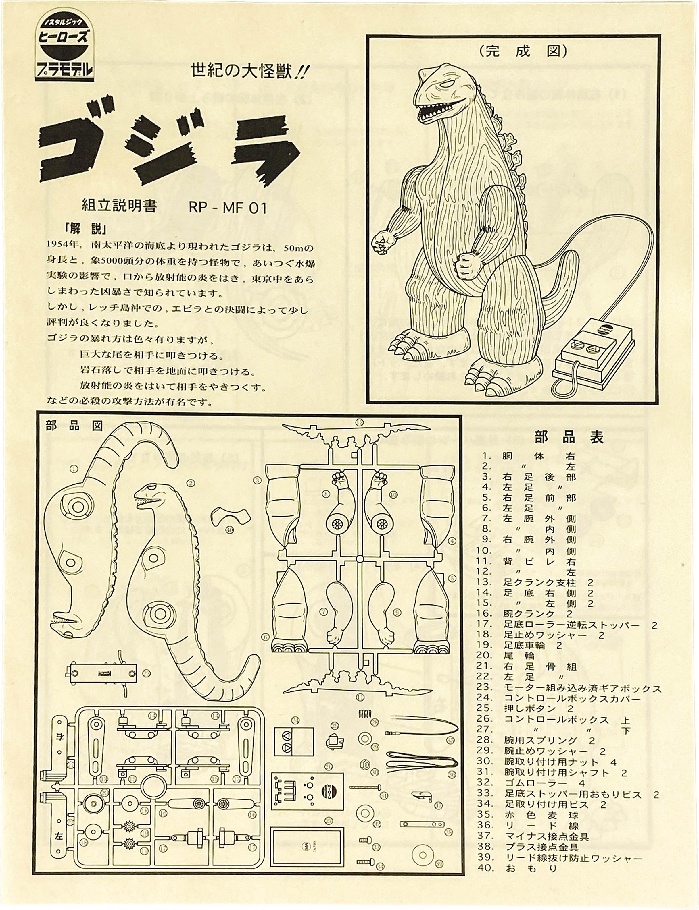 商品画像