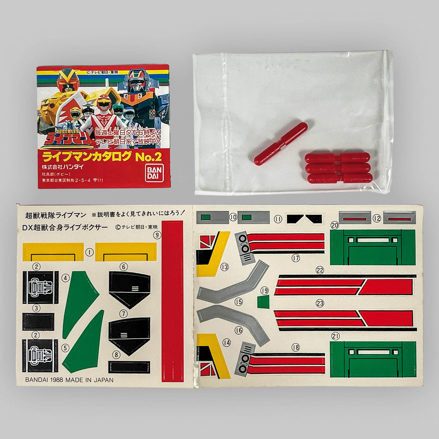 商品画像
