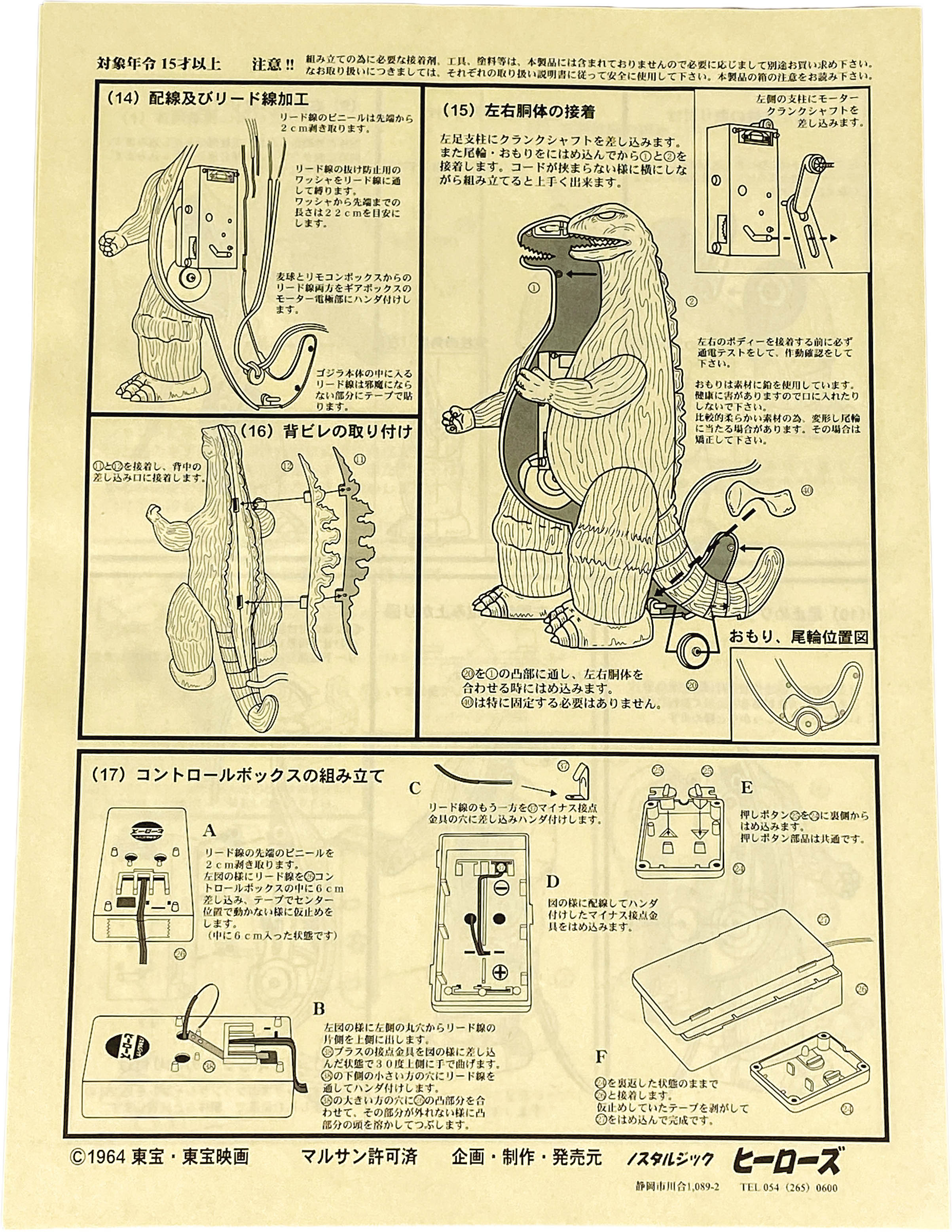 商品画像