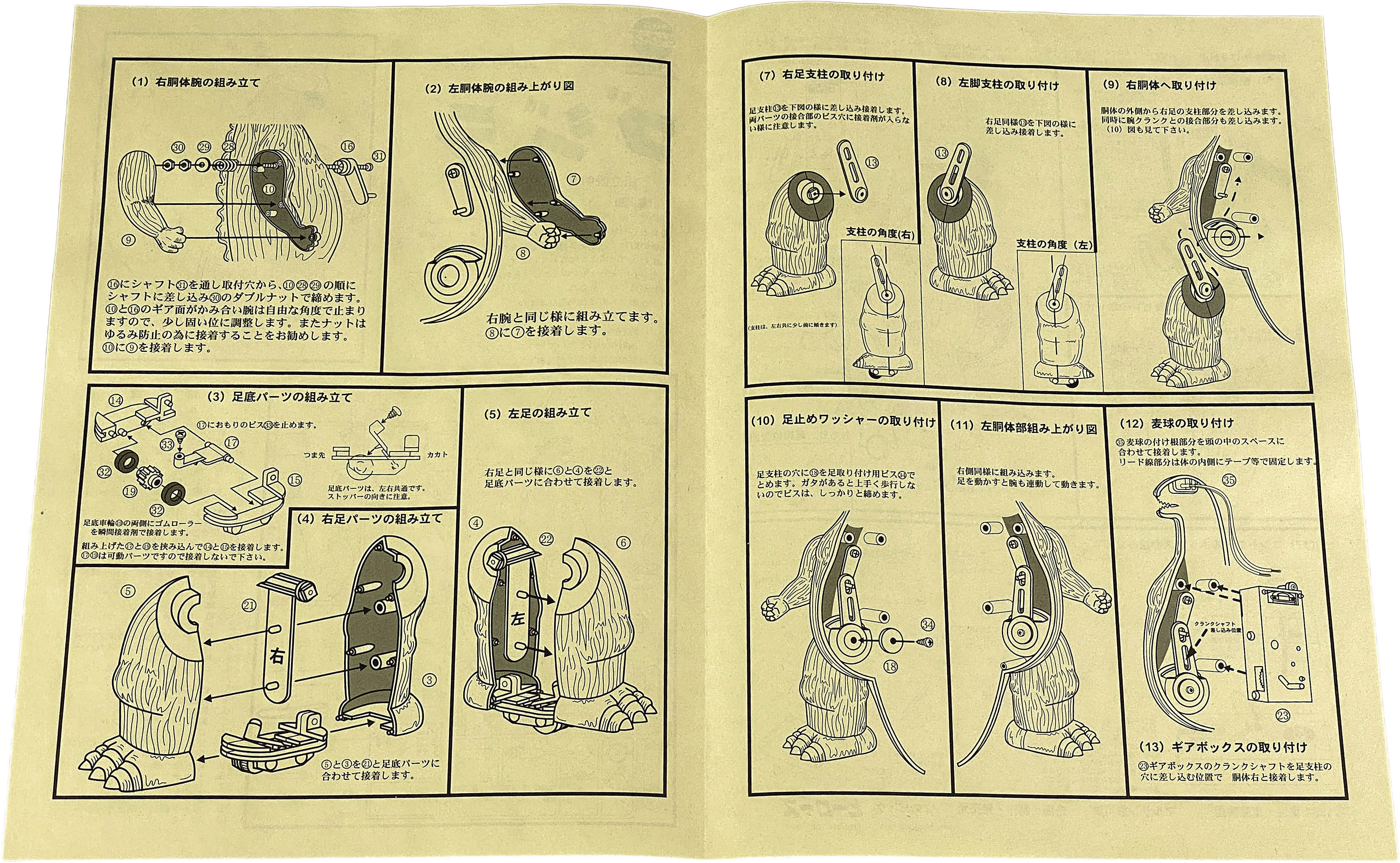 商品画像