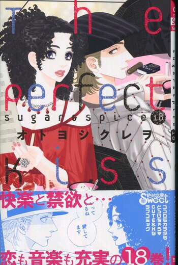 KISS サイン入りイラストプレート KISS サイン入りイラストプレート