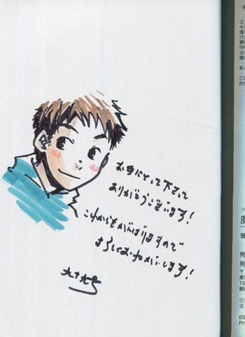 直筆サイン入り色校正が当たる！アキミツ先生『転生モブの恋愛