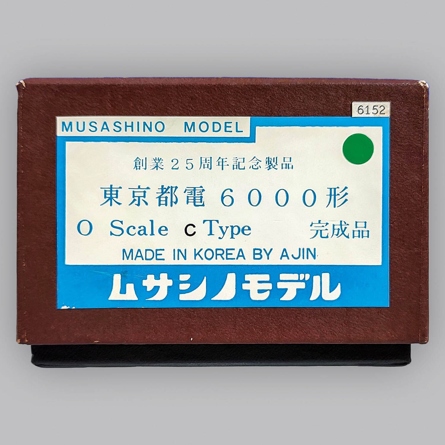 5238] Oゲージ 32mm 東京都電 6000形 6152