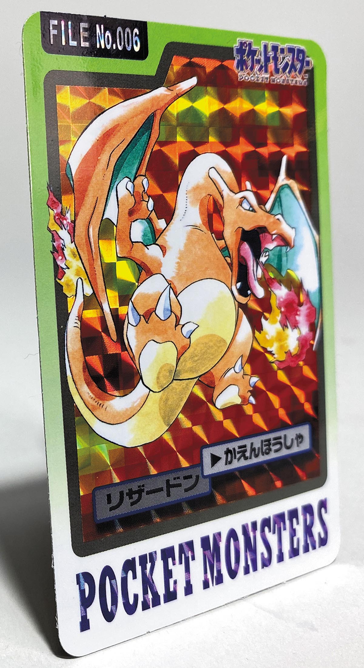 【期間限定お値】【超希少】ポケモンカード リザードン カメックス フシギバナ No.1-9 ポケモンカードゲーム