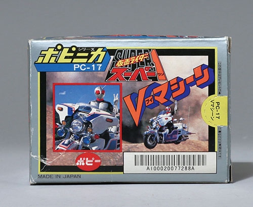 ポピー DXポピニカ仮面ライダースーパー1 Vマシーン箱付