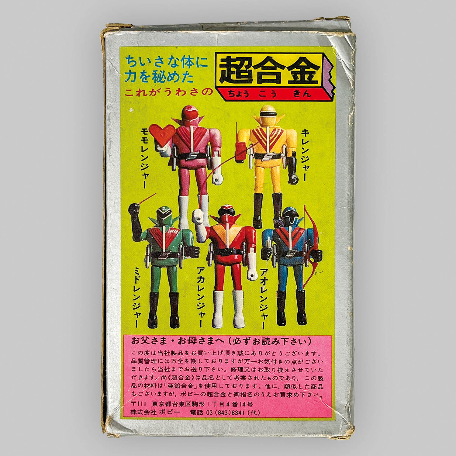 商品画像