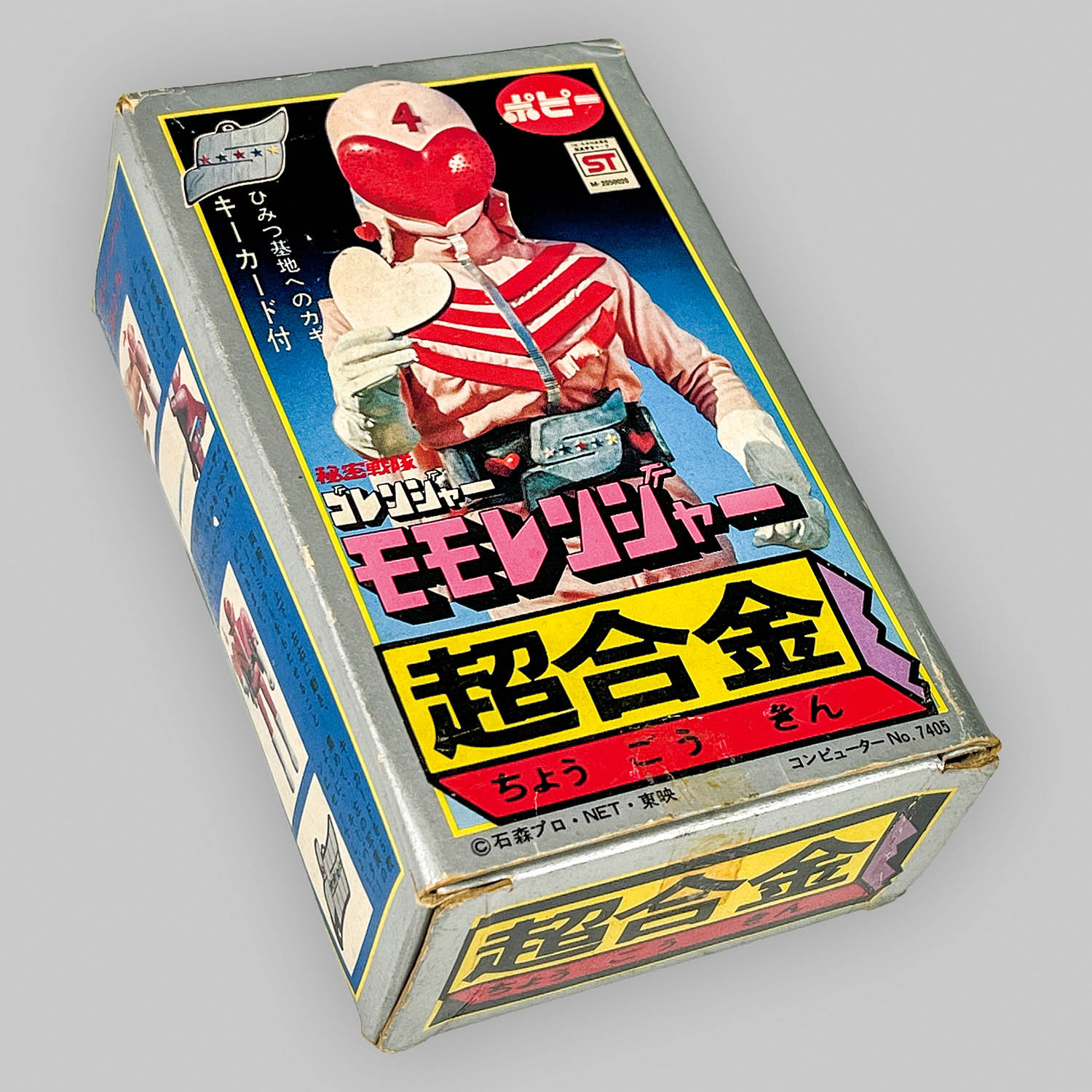 商品画像