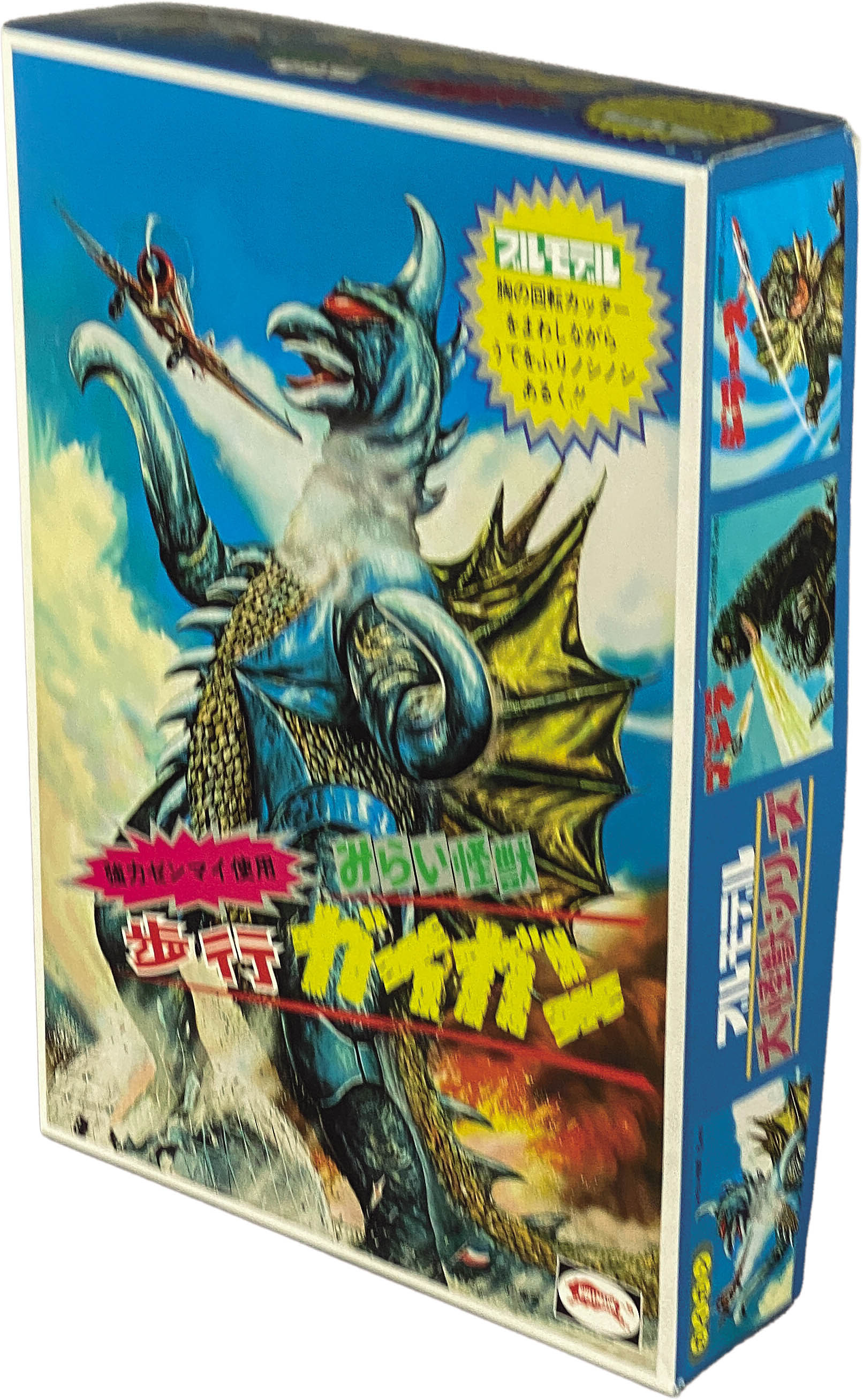 商品画像