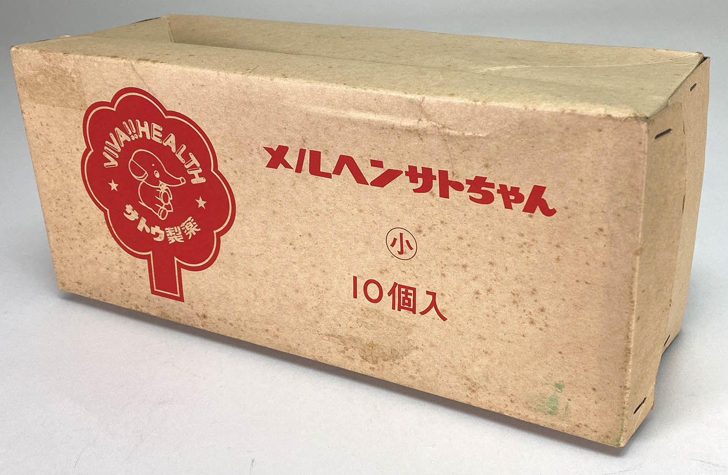 サトウ製薬 メルヘンサトちゃん 小 10個入